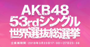 AKB4803