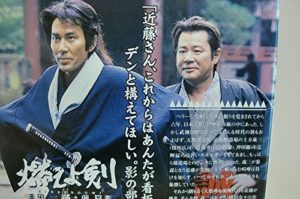 役所広司燃えよ剣